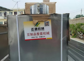 發(fā)貨自動(dòng)豆腐機(jī)和大型豆干機(jī)一套