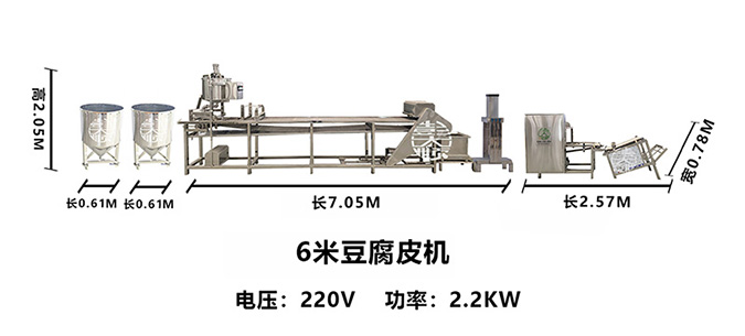 全自動干豆腐機(jī)器價格昂貴，卻物超所值