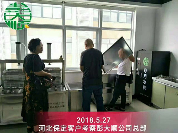 河北高碑店客戶來公司考察豆制品設(shè)備