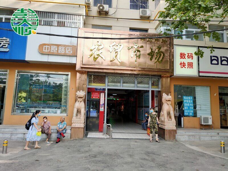 現(xiàn)磨豆腐坊確定位置和店面